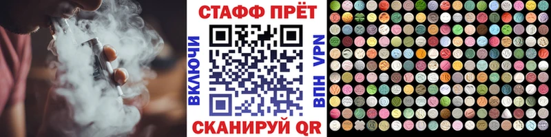 ГАШ Сибай