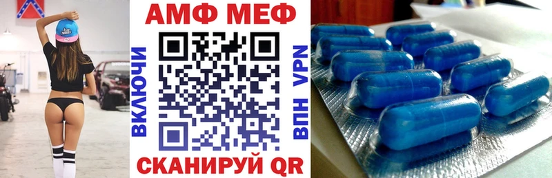 Амфетамин Premium  цены   Сибай 