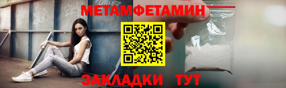 Amphetamine 98% Сибай