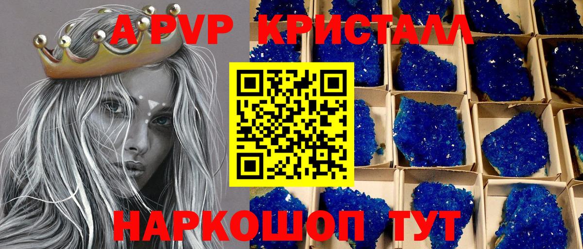 Меф   ГАШ  ЭКСТАЗИ  Сибай  МАРИХУАНА  Cocaine  Вход с VPN 