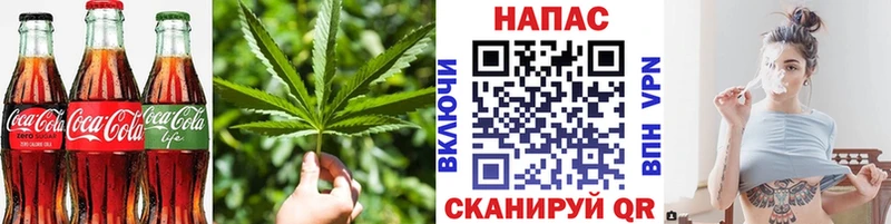 Еда ТГК марихуана  наркотики  Сибай 