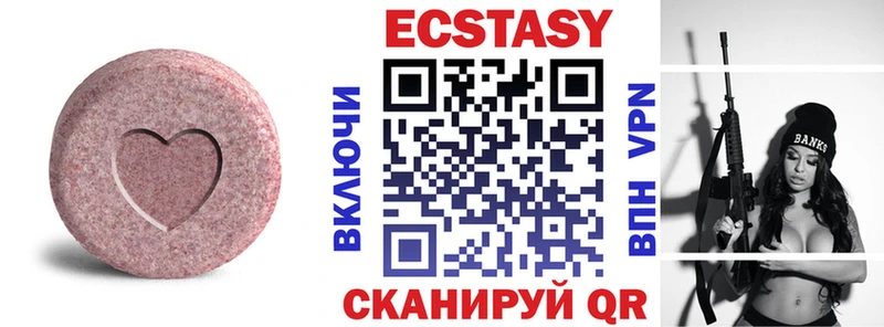 купить закладку  Сибай  ЭКСТАЗИ VHQ 