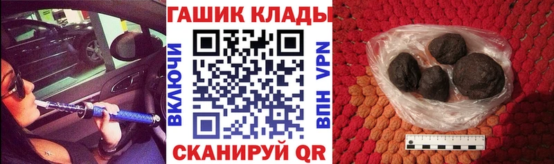 кракен   Сибай  ГАШИШ Cannabis 