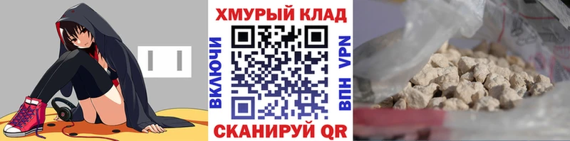 ГЕРОИН VHQ наркотики Сибай