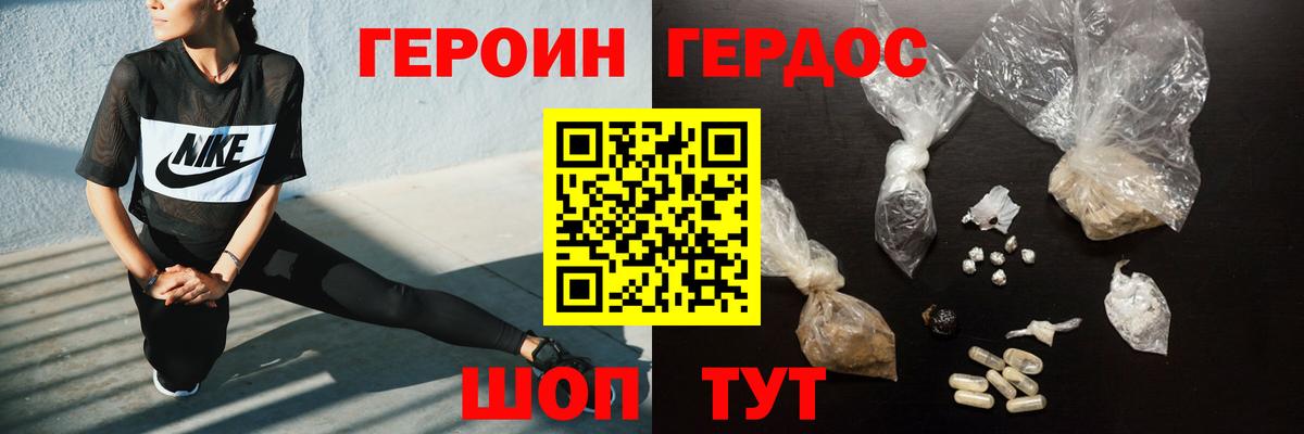 Сибай  Героин гречка  Вход с VPN 