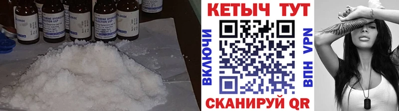 купить наркоту  Сибай  КЕТАМИН ketamine 