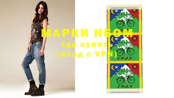 метамфетамин Алзамай