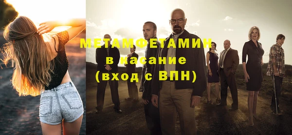метамфетамин Алзамай