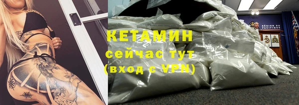 метадон Покровск