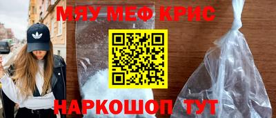 первитин Новозыбков