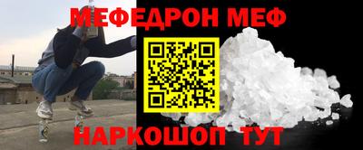 ALPHA PVP Новокубанск