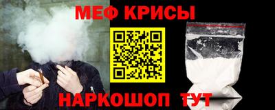 первитин Новозыбков