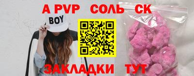 эйфоретик Новодвинск