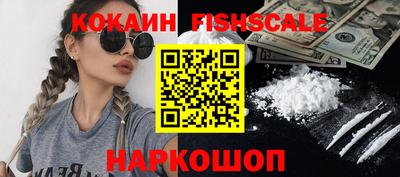 первитин Новозыбков
