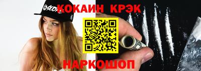 ALPHA PVP Новокубанск