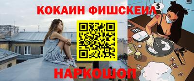 первитин Новозыбков