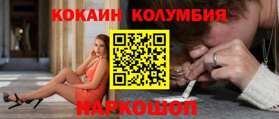 ALPHA PVP Новокубанск