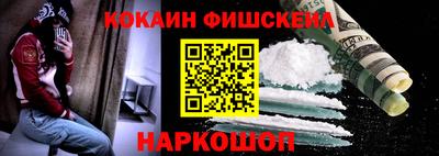 ALPHA PVP Новокубанск