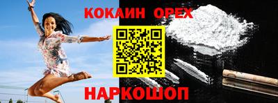 ALPHA PVP Новокубанск