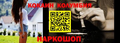 эйфоретик Новодвинск