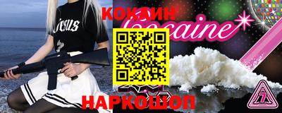 ALPHA PVP Новокубанск