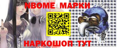 первитин Новозыбков
