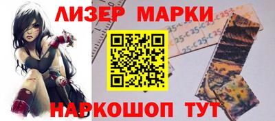 первитин Новозыбков