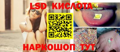 эйфоретик Новодвинск