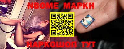 ALPHA PVP Новокубанск