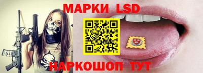 эйфоретик Новодвинск