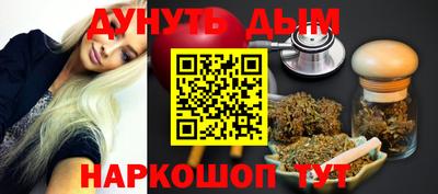 гашишное масло Нягань