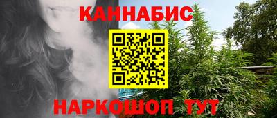 ALPHA PVP Новокубанск