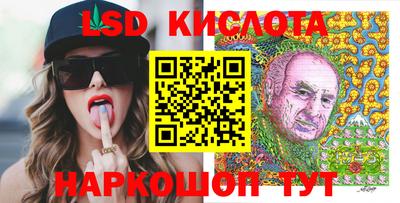 эйфоретик Новодвинск