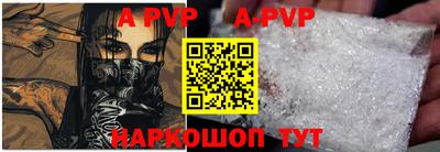 эйфоретик Новодвинск