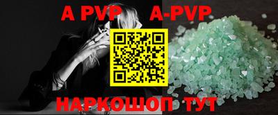 первитин Новозыбков