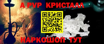 альфа пвп VHQ Обнинск