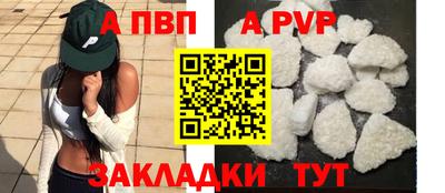 эйфоретик Новодвинск