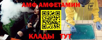 эйфоретик Новодвинск