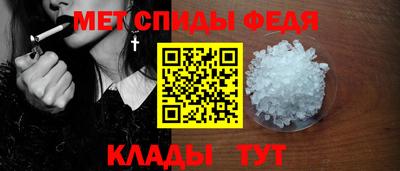 первитин Новозыбков