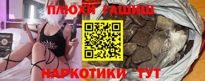 альфа пвп VHQ Обнинск