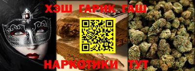 ALPHA PVP Новокубанск