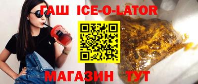 эйфоретик Новодвинск