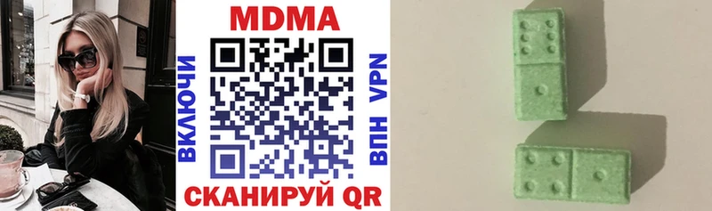 MDMA VHQ  mega онион  Сибай  цена  