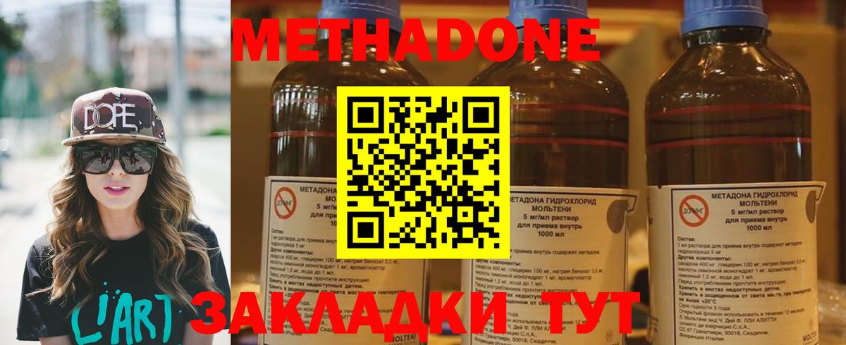МЕТАДОН белоснежный  Метадон мёд  blacksprut зеркало  Вход с VPN  Сибай 