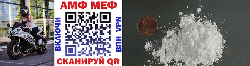 МЕТАМФЕТАМИН пудра  закладки  Сибай 