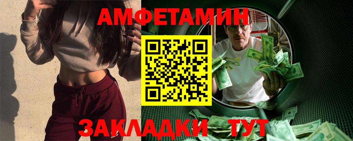 Метамфетамин Methamphetamine Сибай