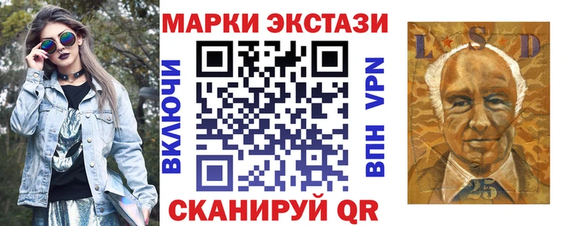 Марки 25I-NBOMe 1,5мг  где найти наркотики  Сибай 
