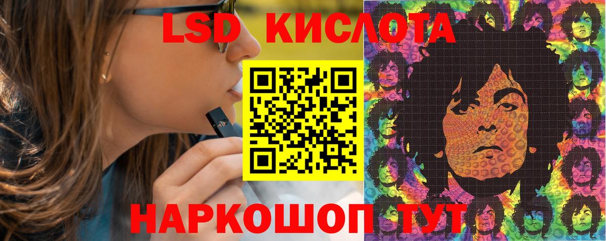 цена   Марки NBOMe 1,8мг  Марки NBOMe 1,8мг  Вход с VPN  Сибай 