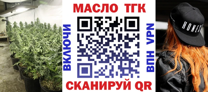 blacksprut как войти  Сибай  ТГК Wax 