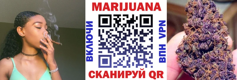 Бошки Шишки LSD WEED  закладка  Сибай 